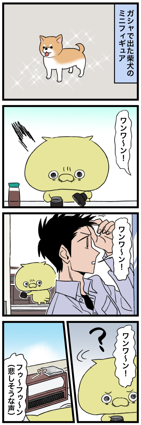 blog00144-01