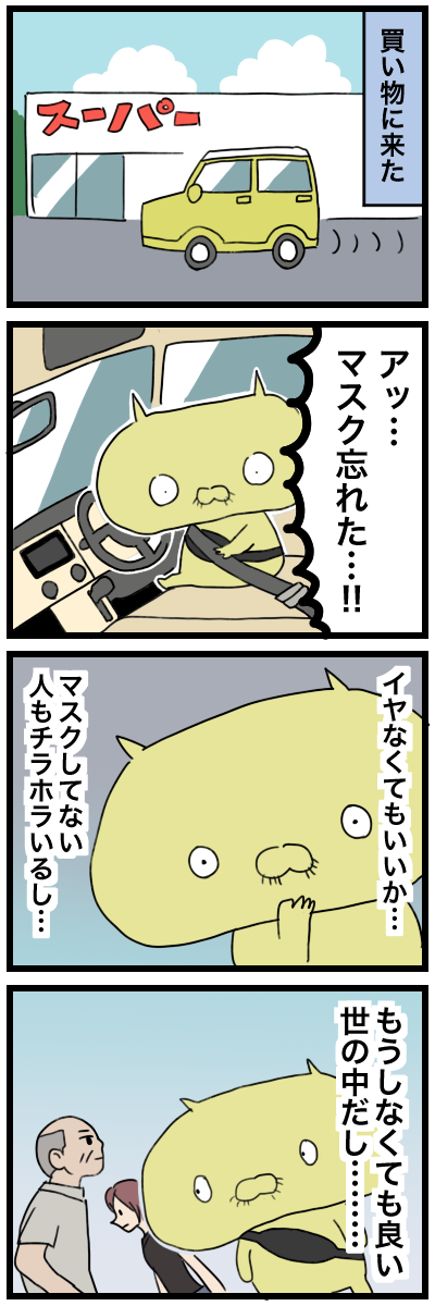blog00048