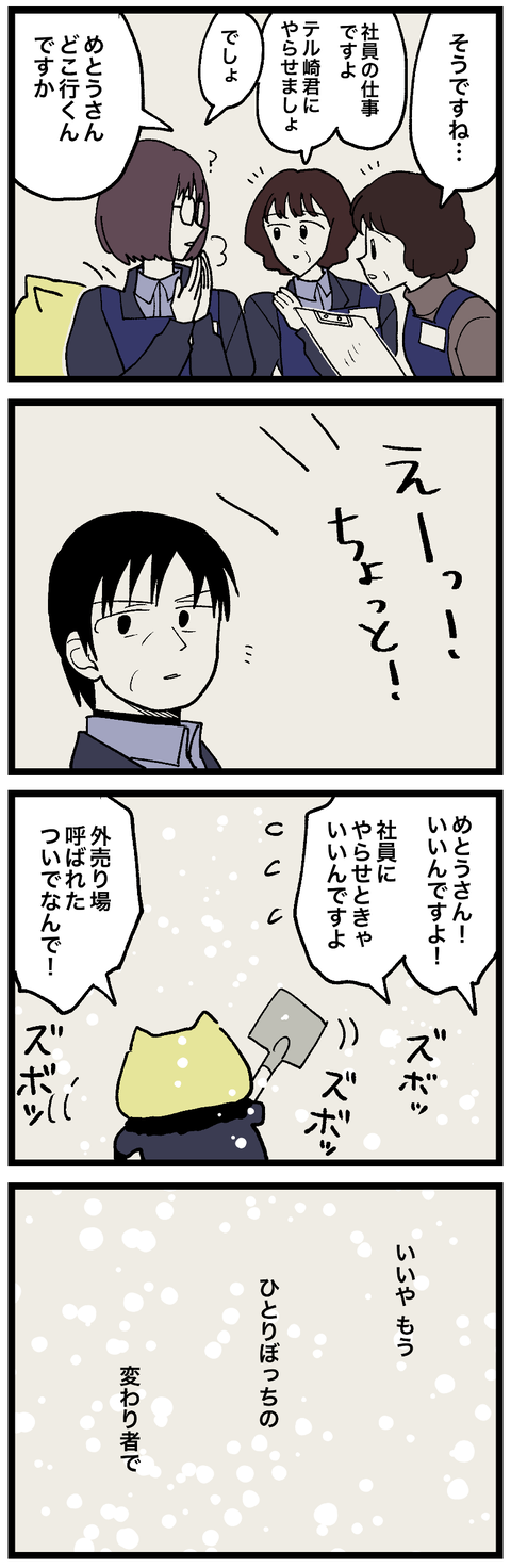 blog00926-02