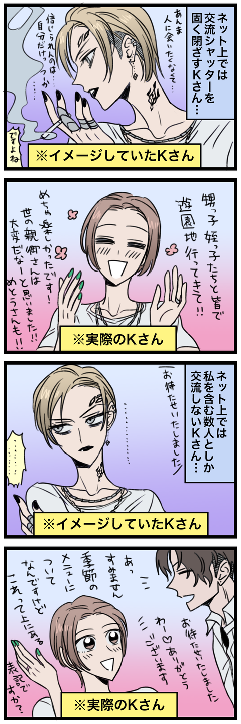 blog00116