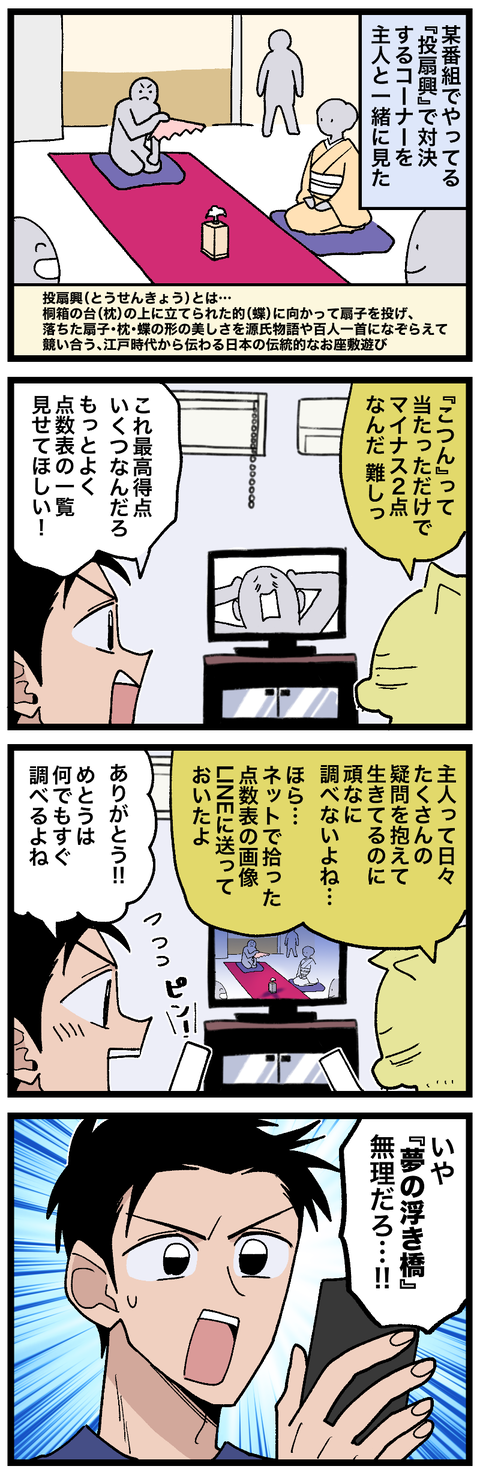 blog00979-01