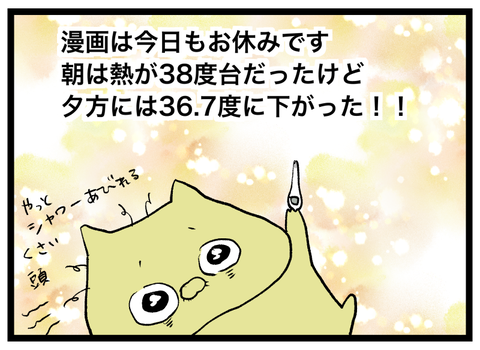 blog00540-07