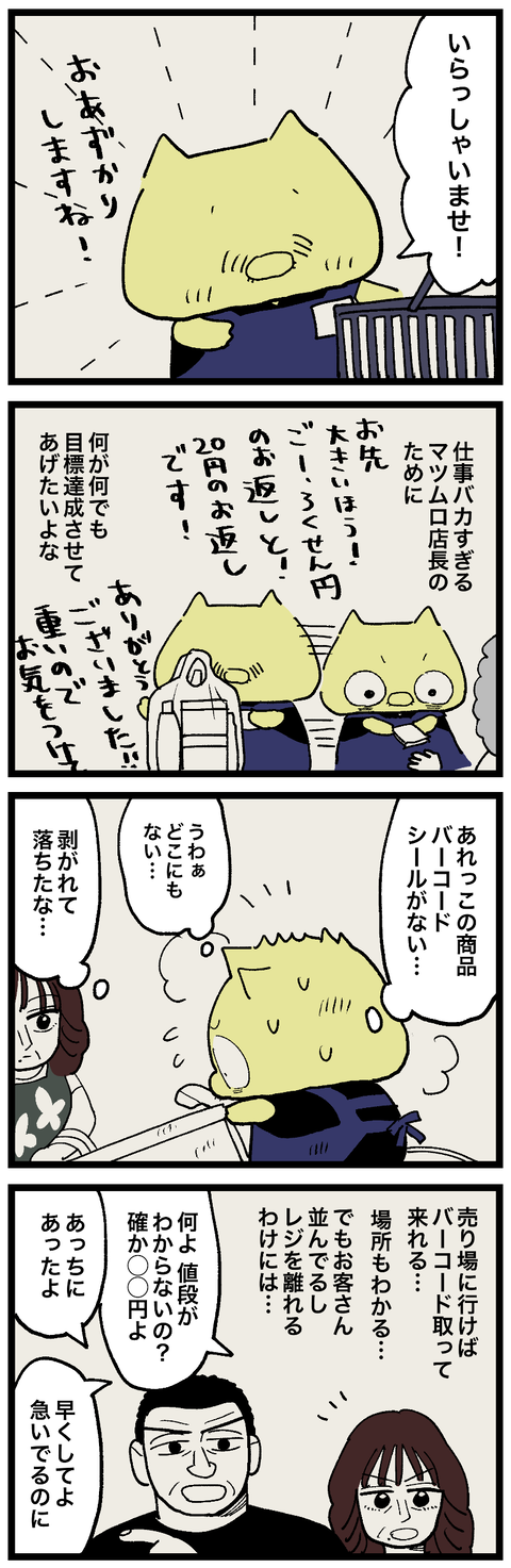 blog00958-01