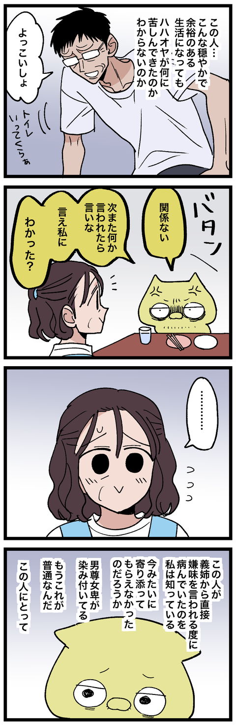 blog00732-01