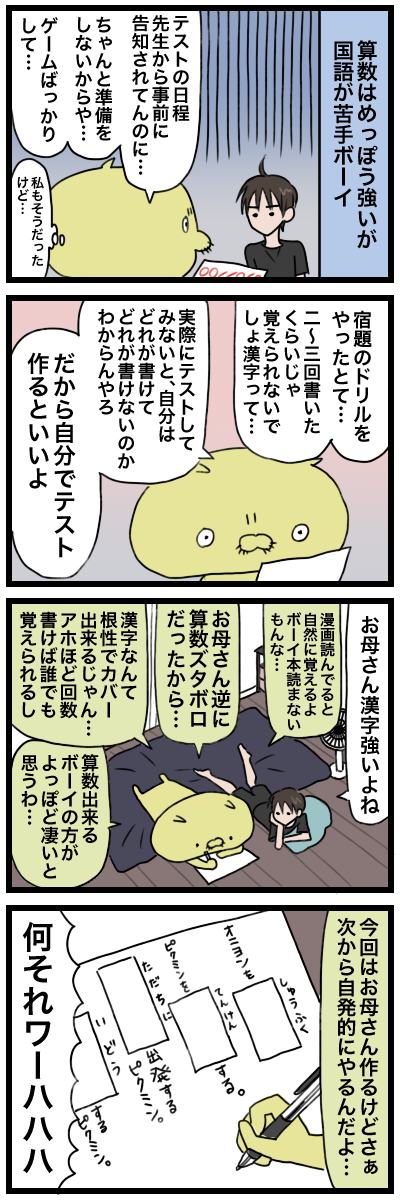 blog00046