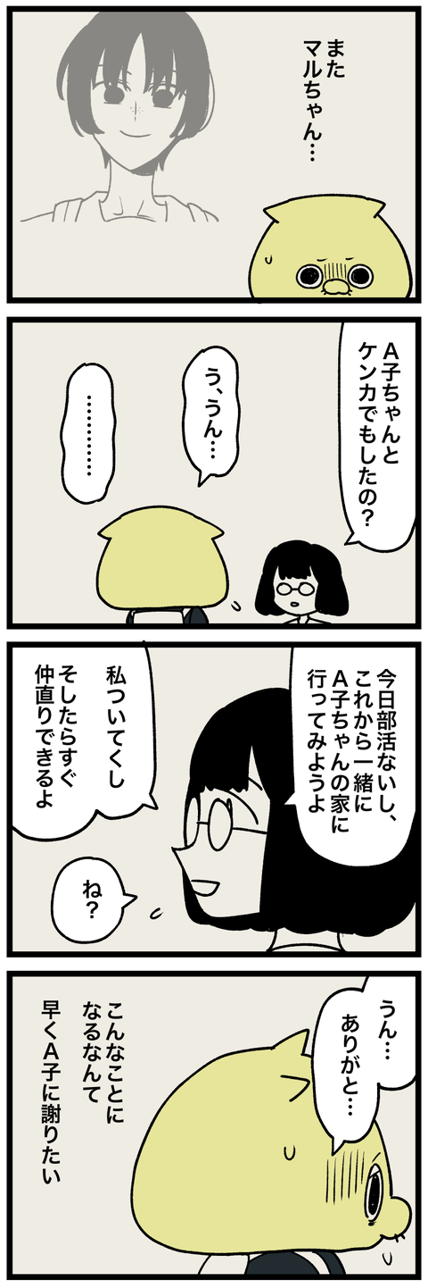 blog00326-02