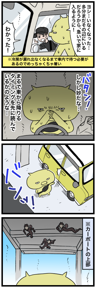 blog00076a