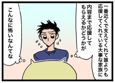 blog00062c