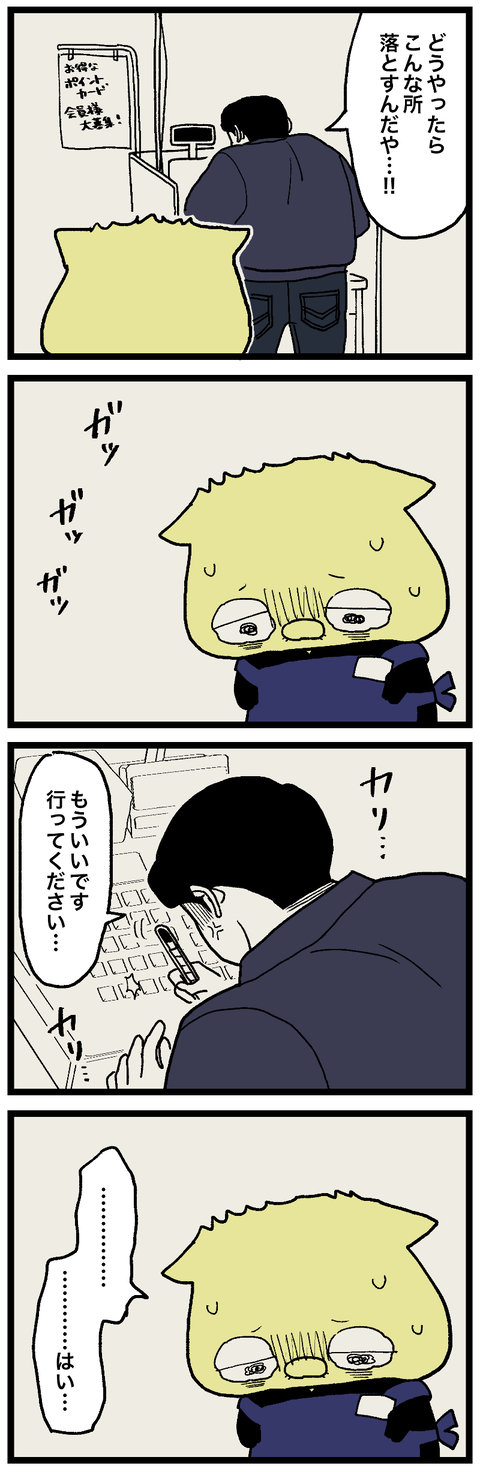 blog00885-02
