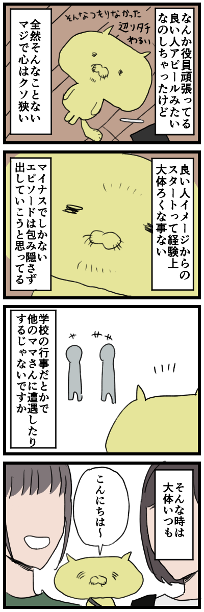 blog00004