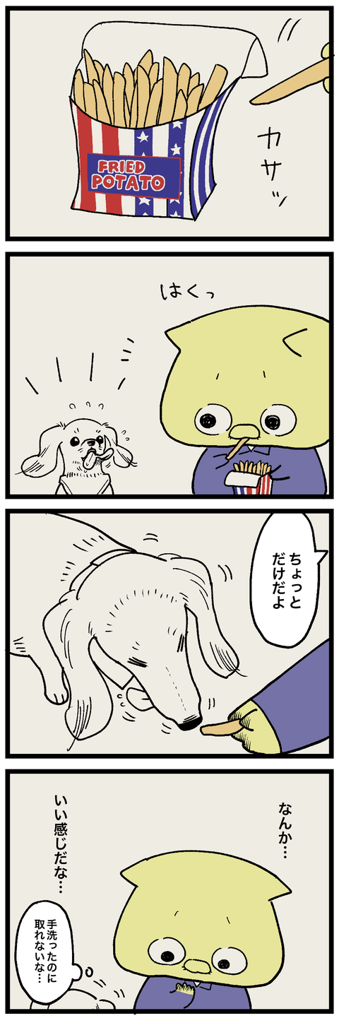 blog00635-01