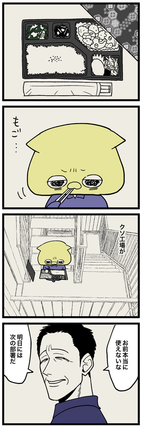 blog00620-01