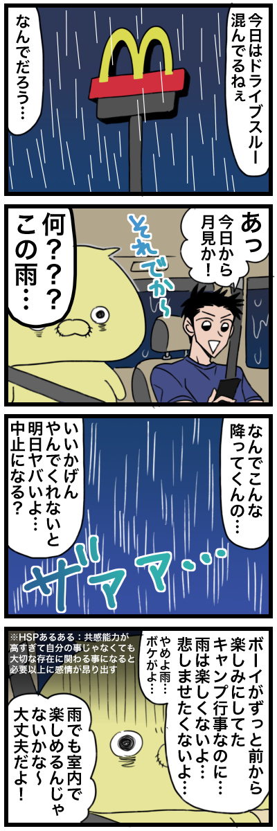 blog00098