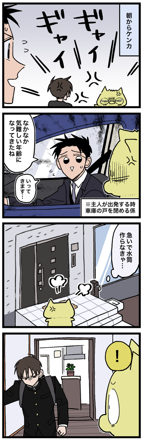 blog00930-01