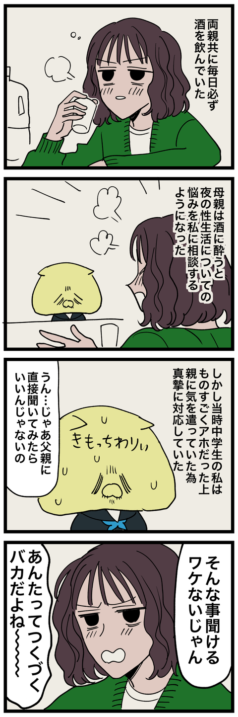 blog00281-01