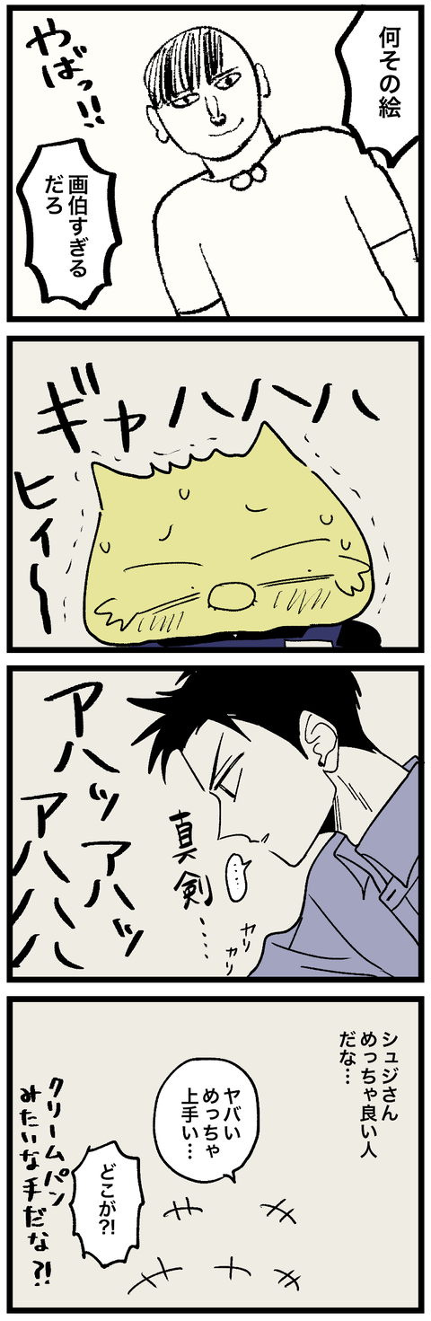 blog00986-02