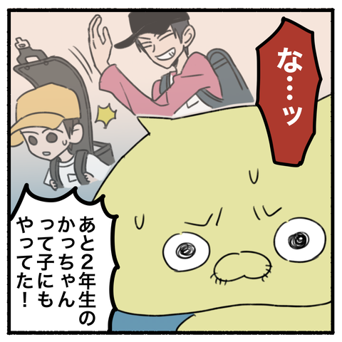 blog00133-02