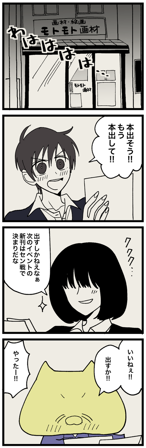 blog00735-01