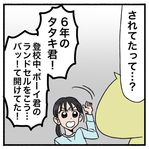blog00133-01