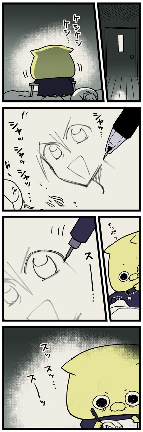 blog00506-01