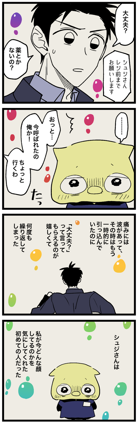 blog01006-02