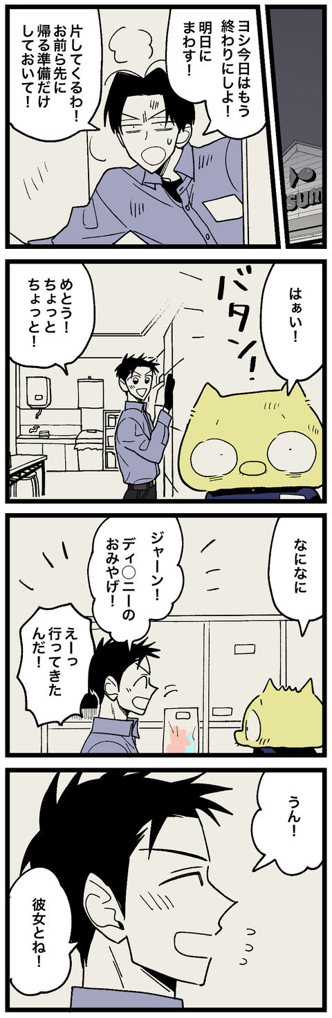 blog00988-02