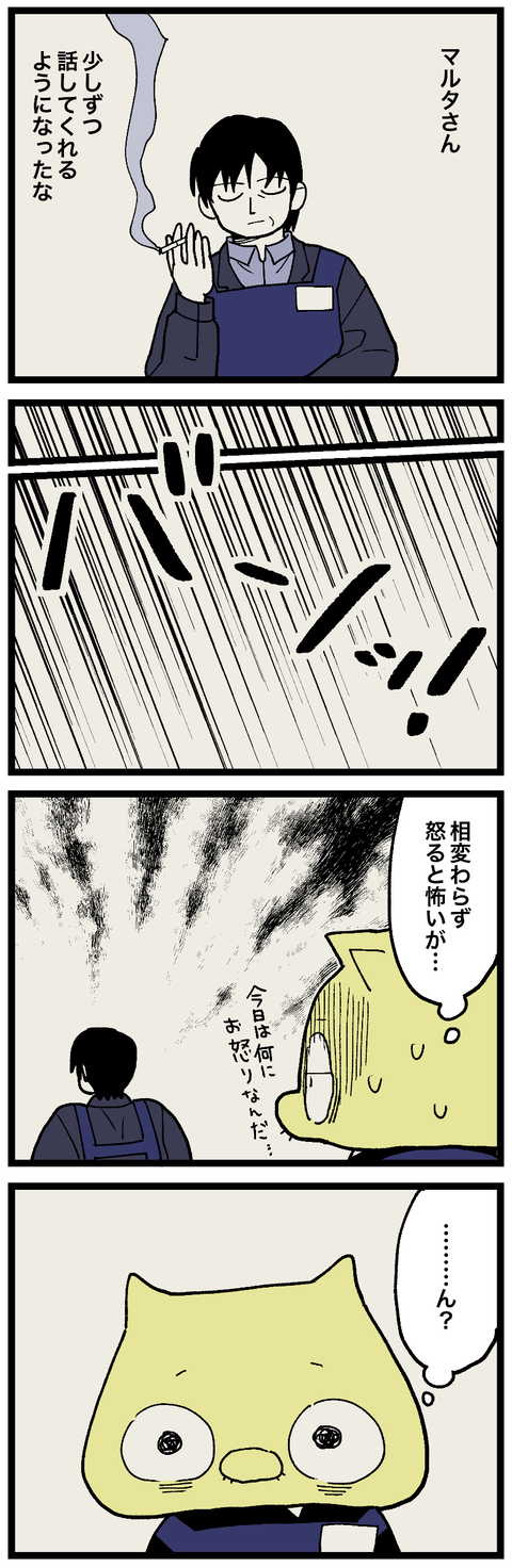 blog00902-02
