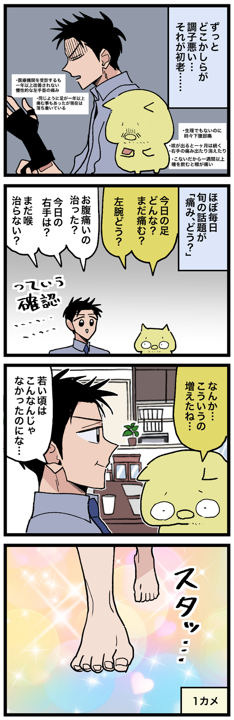 blog00993-01
