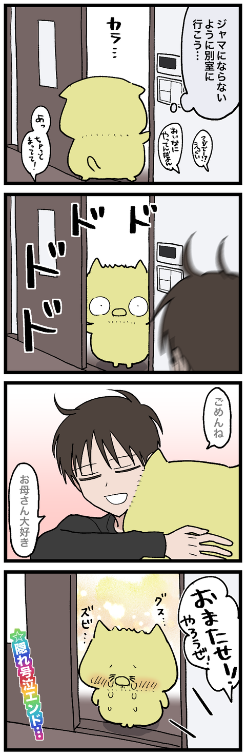 blog00925-02