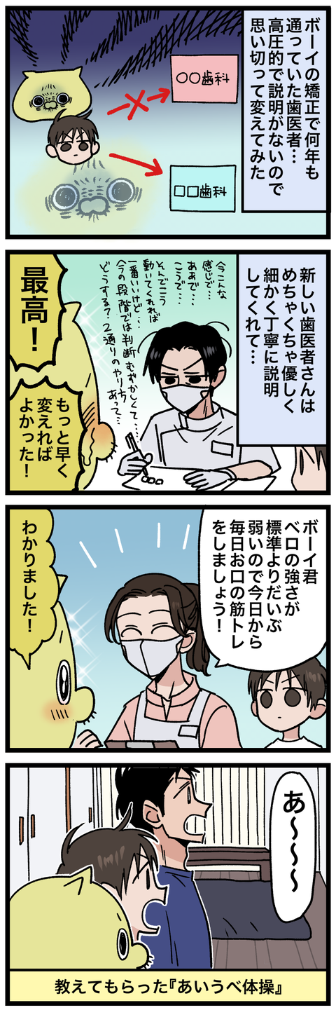 blog00341-01