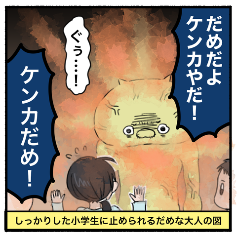 blog00134-02