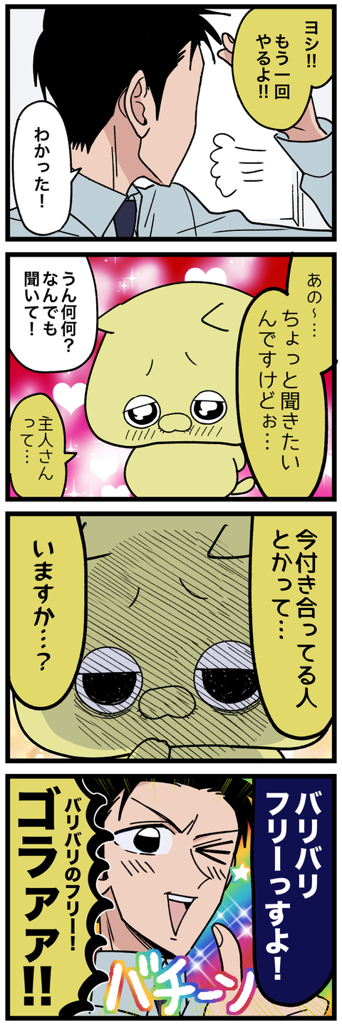 blog00403-02