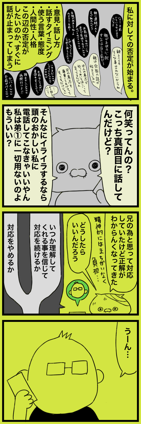 blog00107a