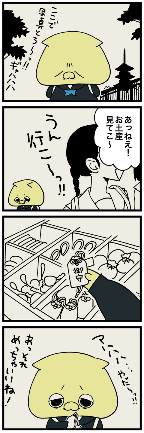 blog00339-02