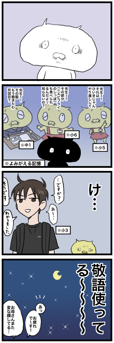 blog00024a