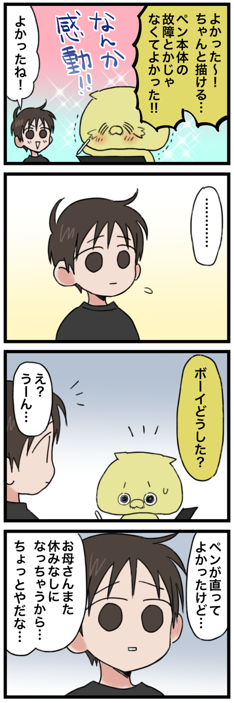 blog00241-02
