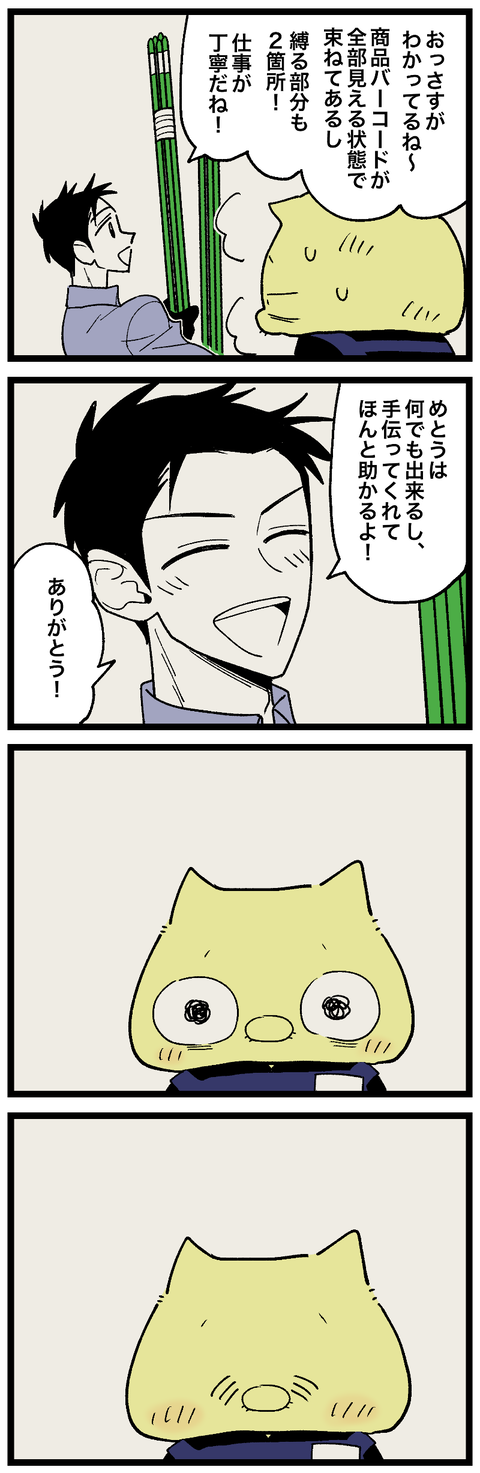 blog00988-01