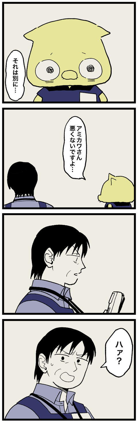 blog00917-02