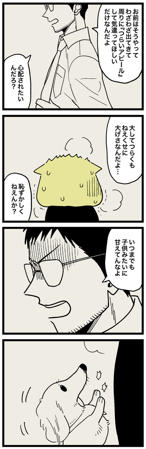blog00996-01