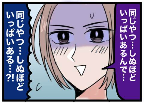 blog00115b