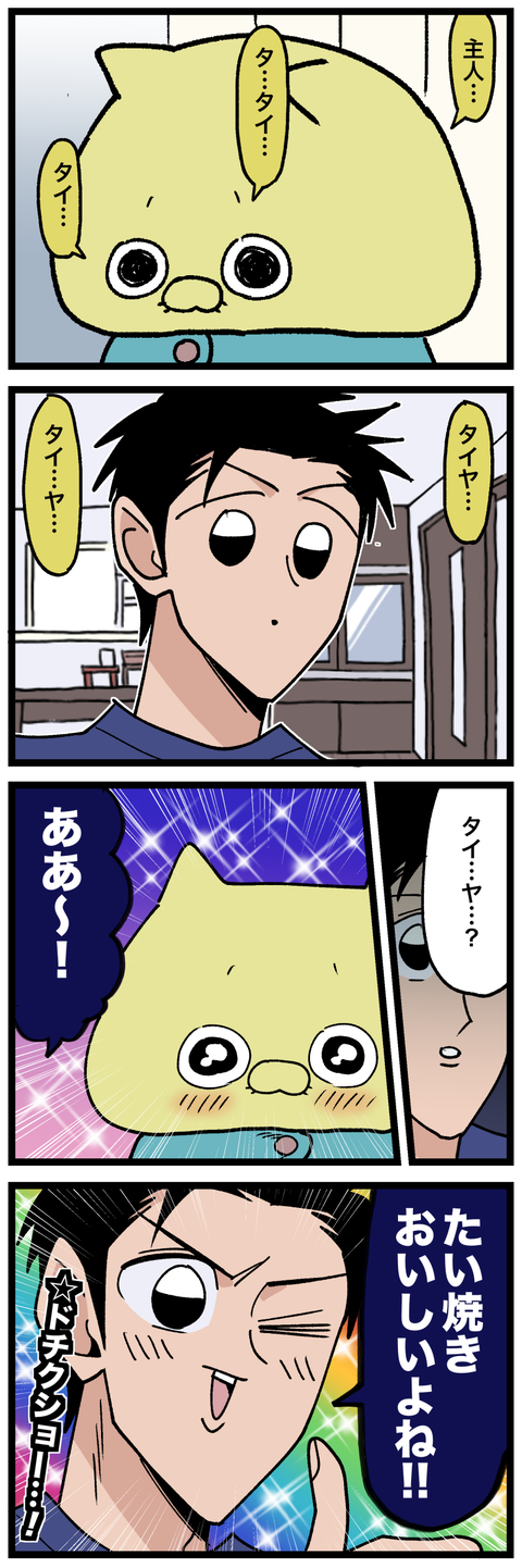 blog00511-02