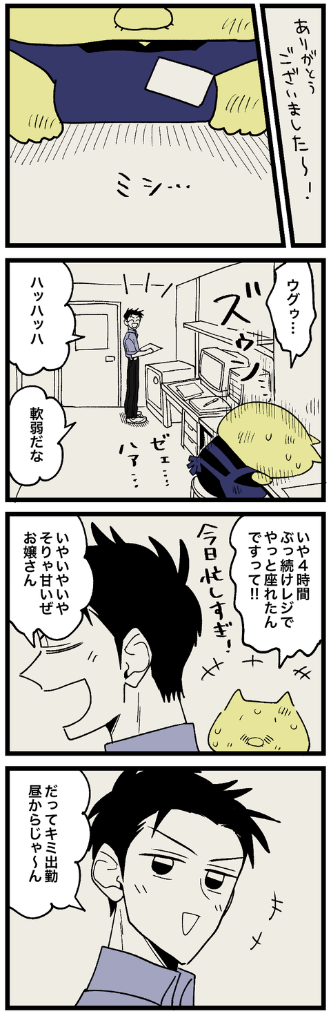 blog00970-02