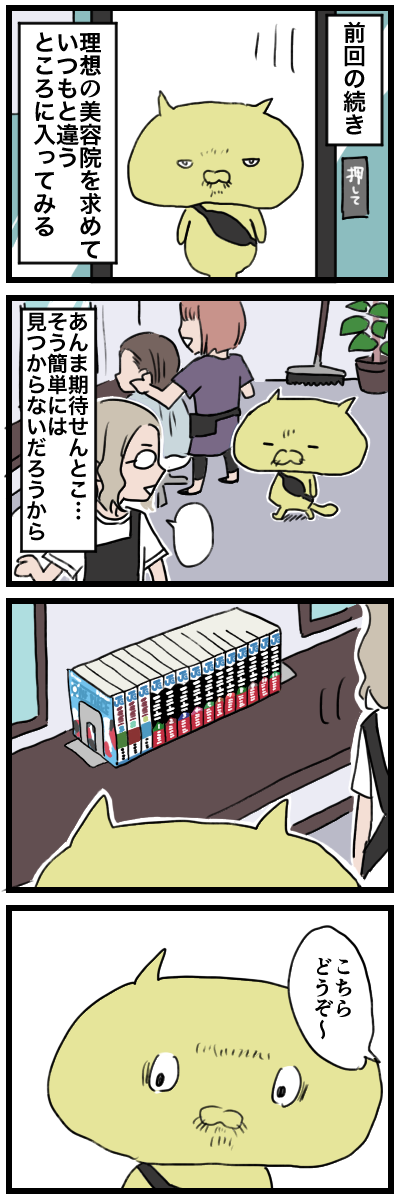 blog00007