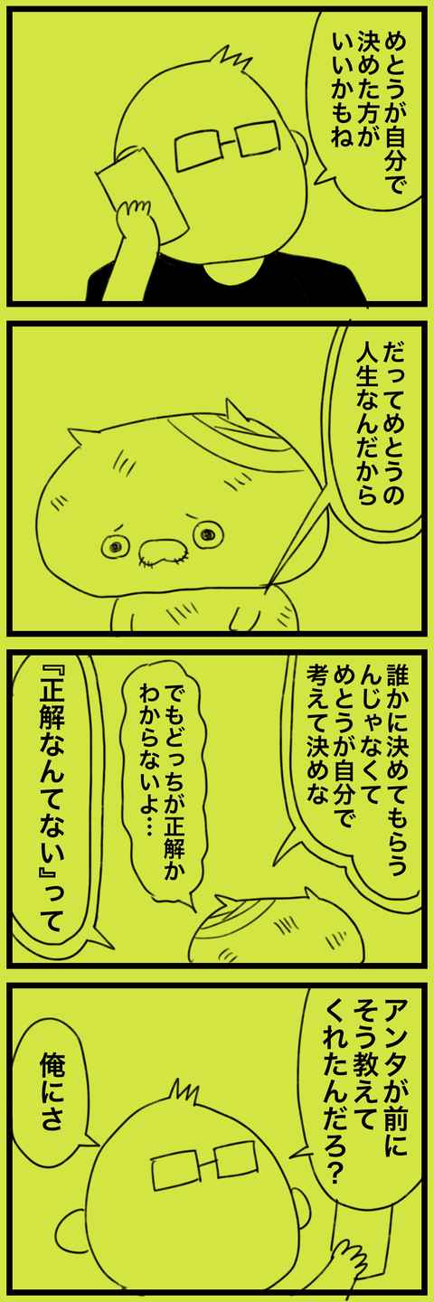 blog00108
