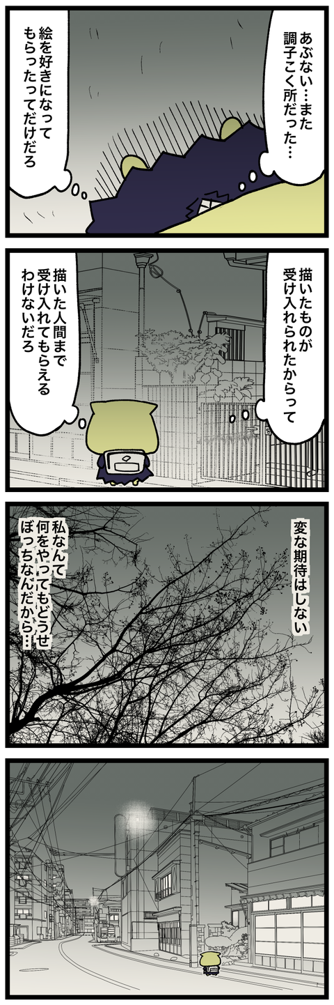 blog00515-01