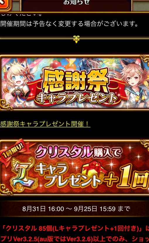 猫 の キャラプレ 黒 ウィズ