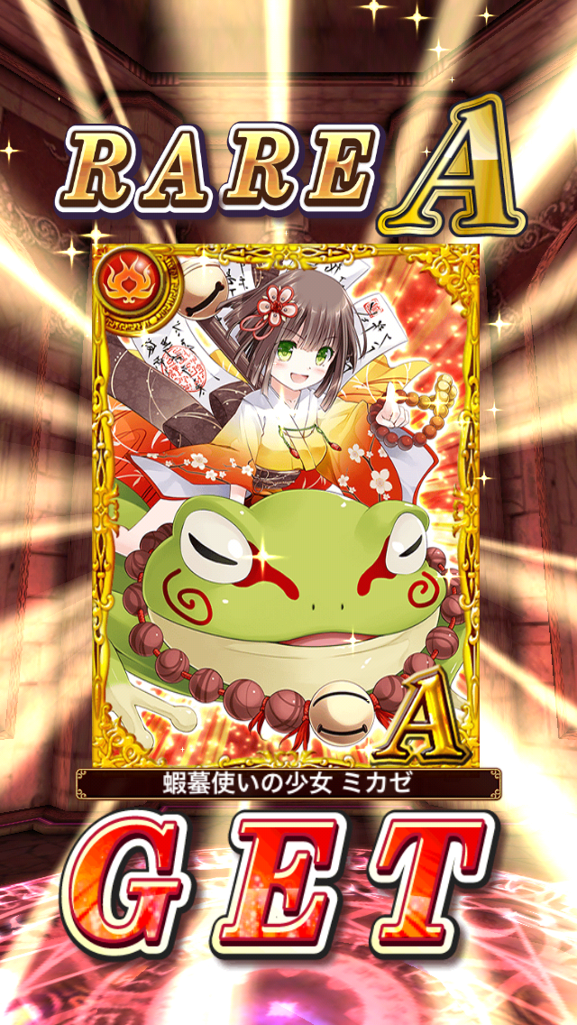 黒ウィズ 嘘猫のボヤキたまに攻略