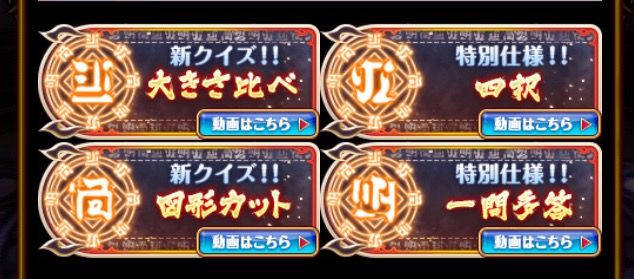 Duel Rush レイド 黒ウィズ 嘘猫のボヤキたまに攻略