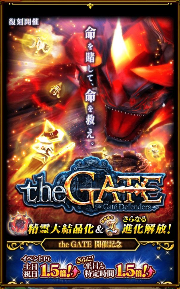 黒猫のウィズ 黒ウィズ 嘘猫のボヤキたまに攻略