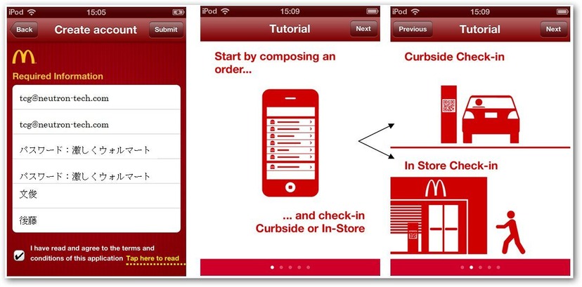 140709�ޥ��ǥ����ץ�01
